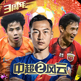 98体育app官方正版下载