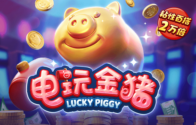 8808彩票官网手机版下载安装