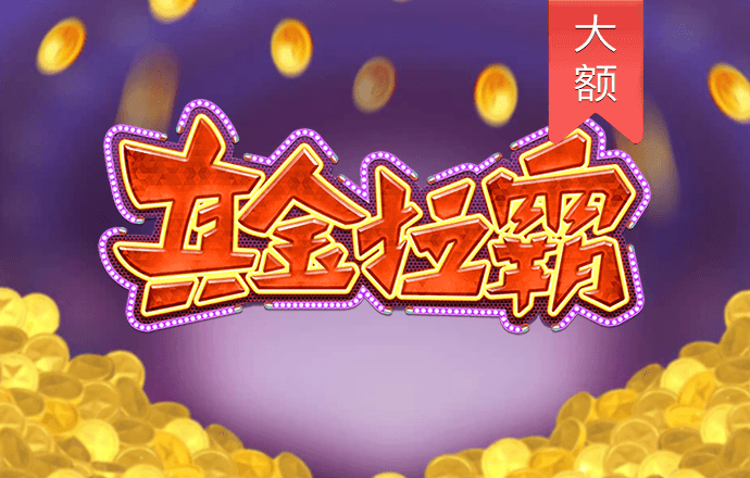 Manbetx体育手机版