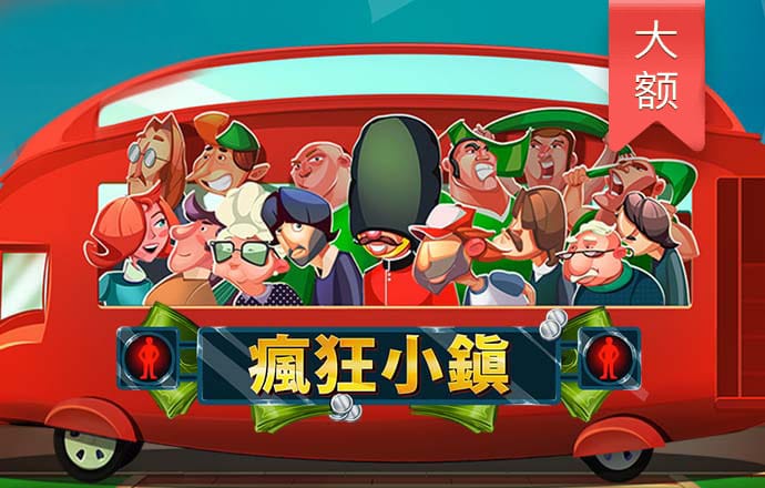 真实摩托车手