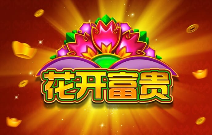 江南app平台